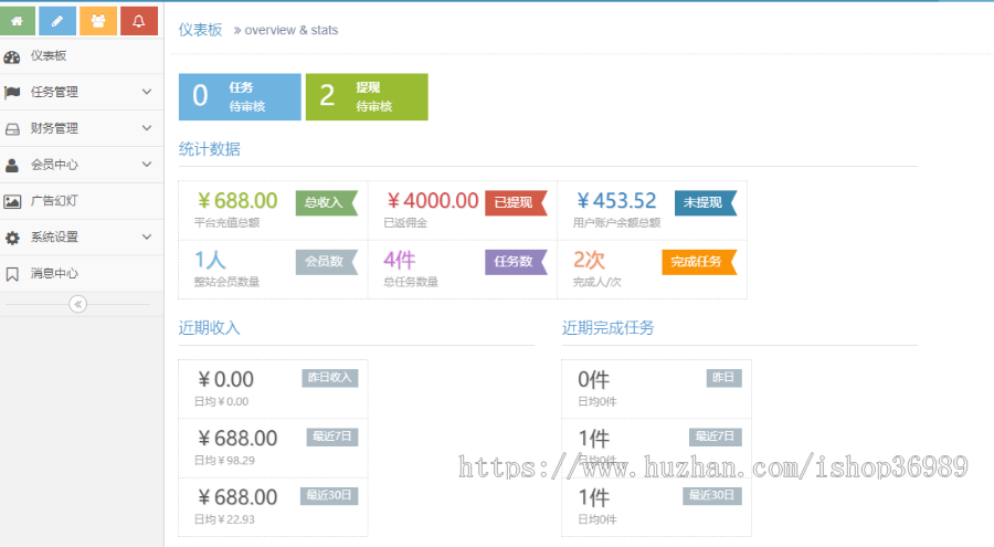 【2020全新版点赞】新任务平台抖音快手点赞/《源码》可引流系统/自动挂机赚钱