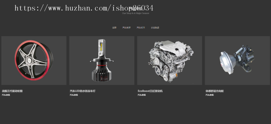 HTML5炫酷汽车配件公司网站响应式模板-企业站-qyz128