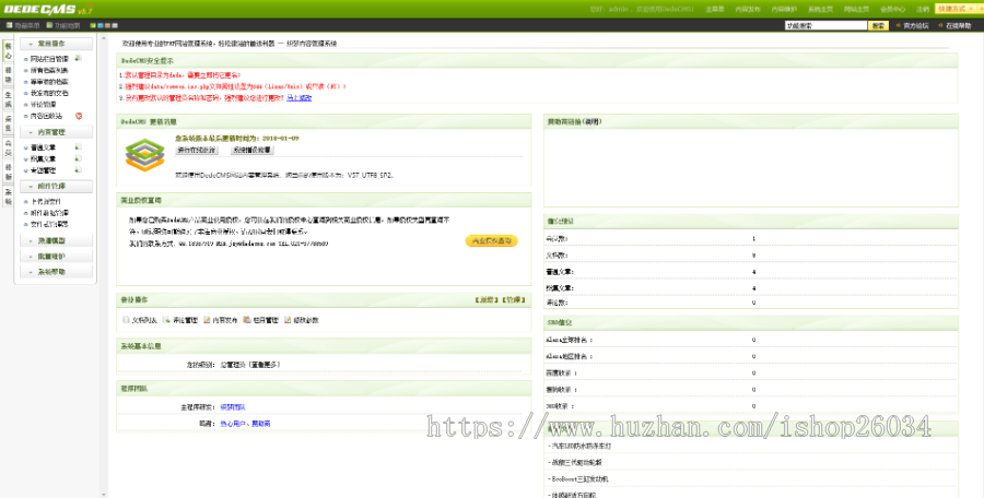HTML5炫酷汽车配件公司网站响应式模板-企业站-qyz128