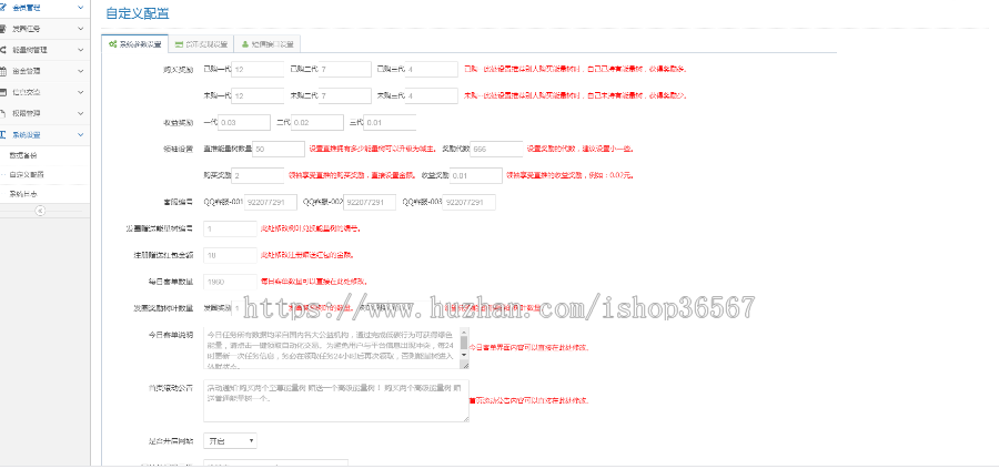 【包搭建】新版阿里能量树 阿里森林 支付宝种树 自动挂机赚钱支付个人免签源码