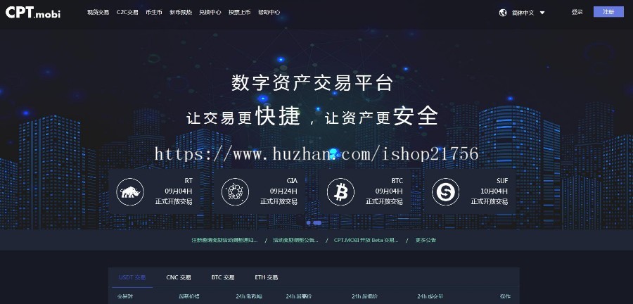 猫力币带机器人|运营版|Gateio|区块链|交易所|1993.MOBI|USDT|BTC|ETH|ERC 