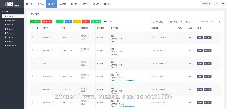 猫力币带机器人|运营版|Gateio|区块链|交易所|1993.MOBI|USDT|BTC|ETH|ERC 