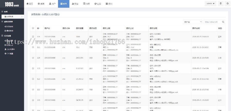 猫力币带机器人|运营版|Gateio|区块链|交易所|1993.MOBI|USDT|BTC|ETH|ERC 
