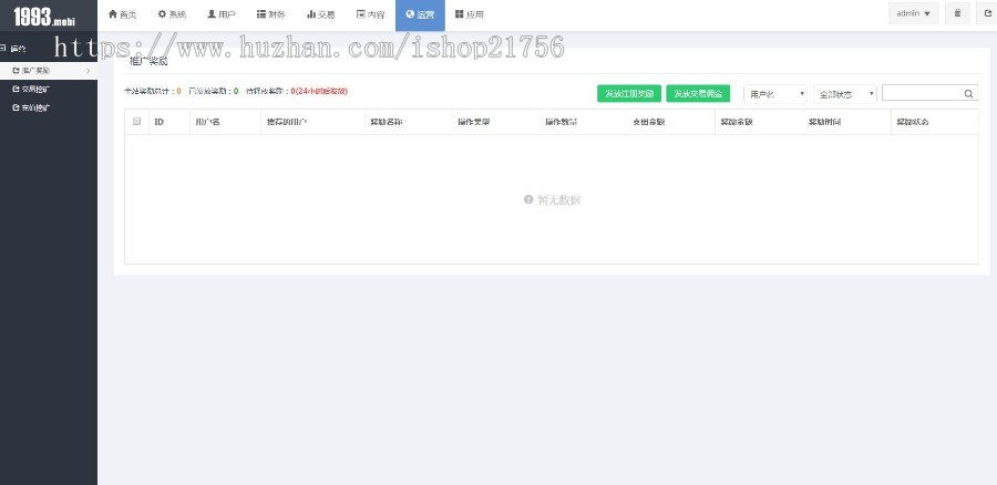 猫力币带机器人|运营版|Gateio|区块链|交易所|1993.MOBI|USDT|BTC|ETH|ERC 