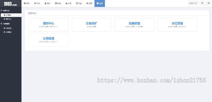 猫力币带机器人|运营版|Gateio|区块链|交易所|1993.MOBI|USDT|BTC|ETH|ERC 