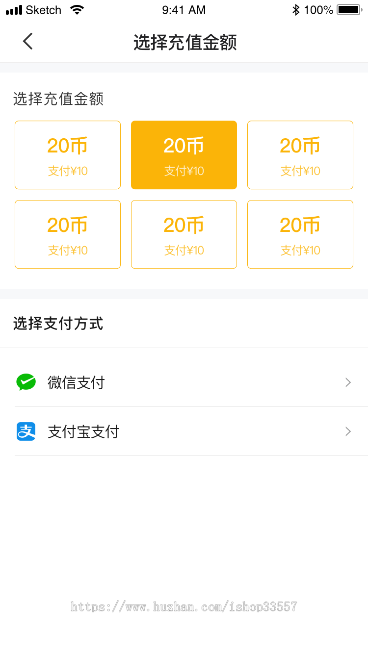 1V1Live视频直播APP 