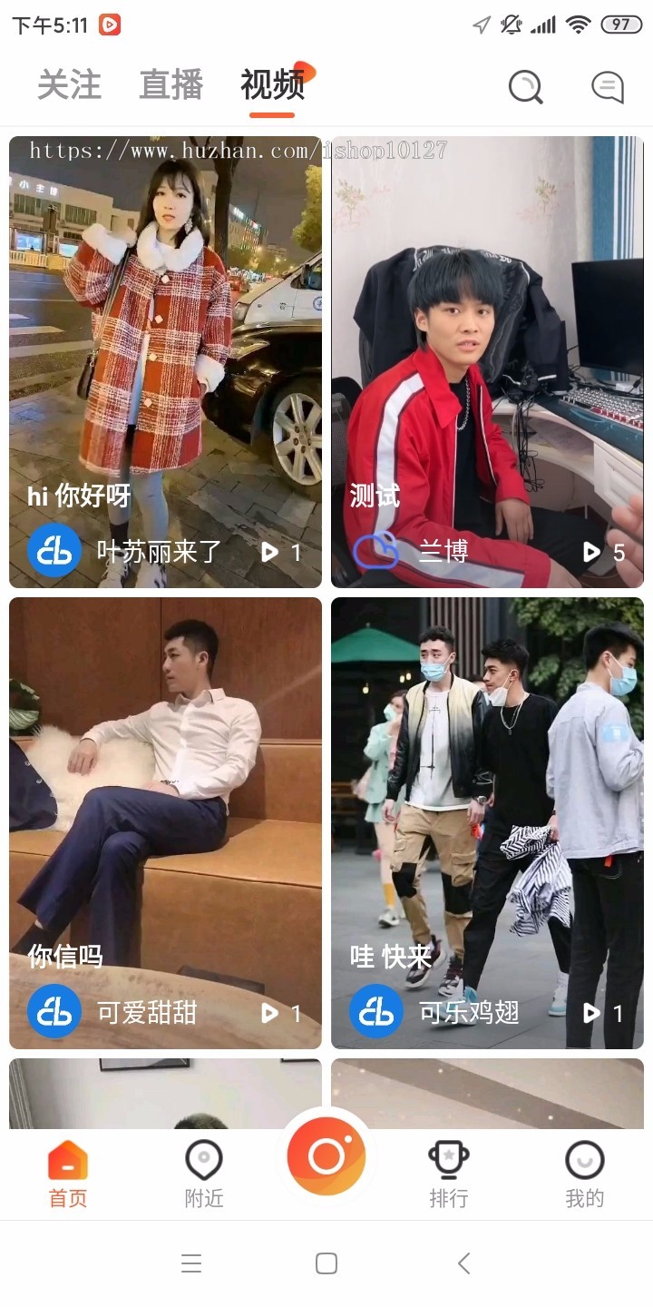 直播源码，一对一直播、直播系统，完全开源！免费搭建