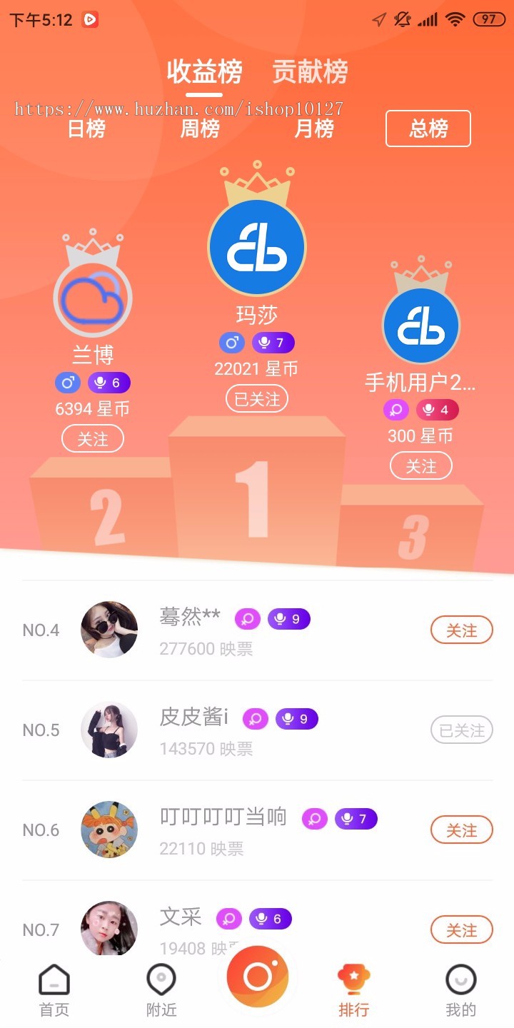直播源码，一对一直播、直播系统，完全开源！免费搭建
