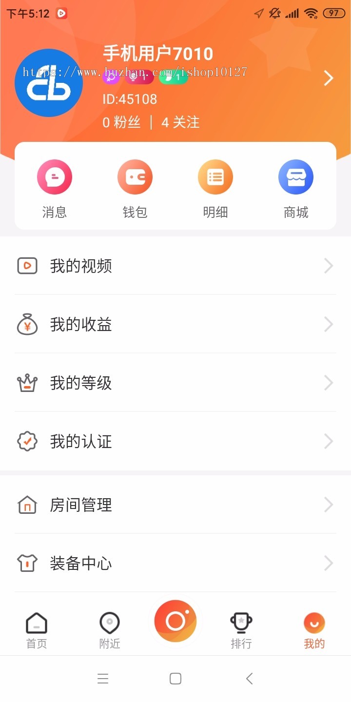 直播源码，一对一直播、直播系统，完全开源！免费搭建