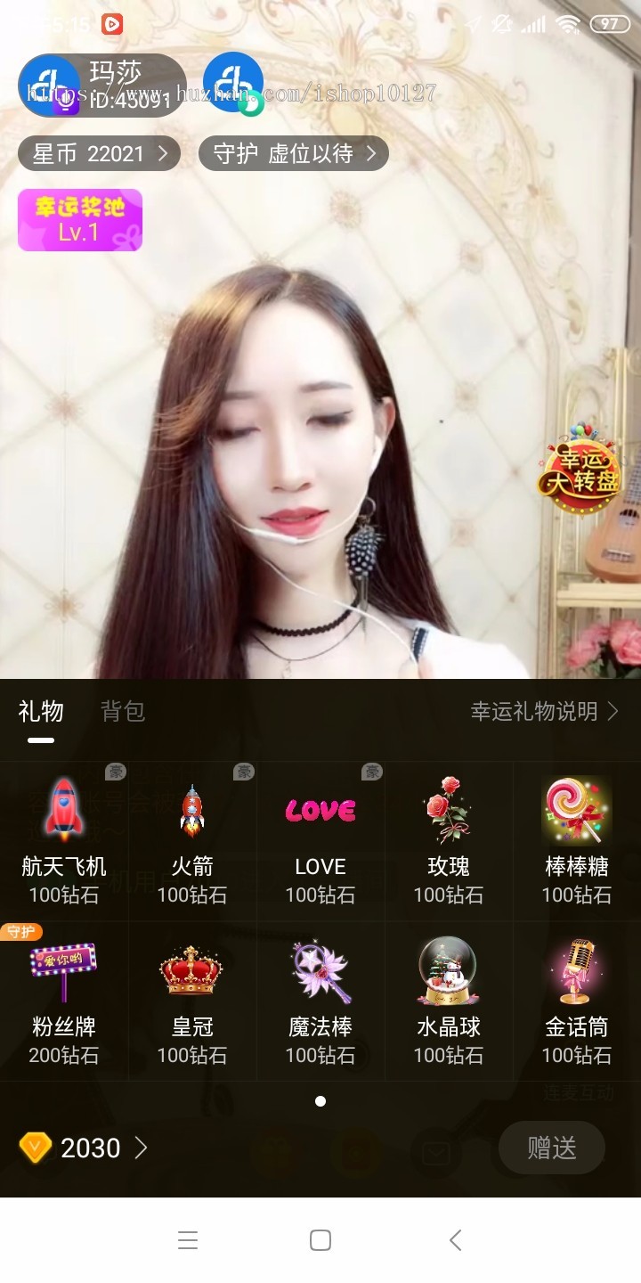 直播源码，一对一直播、直播系统，完全开源！免费搭建