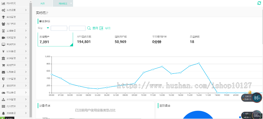 直播源码，一对一直播、直播系统，完全开源！免费搭建