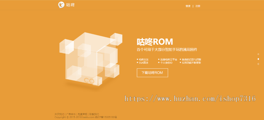 买一送一_响应式视频app下载页软件客户端下载页_通用型APP下载单页