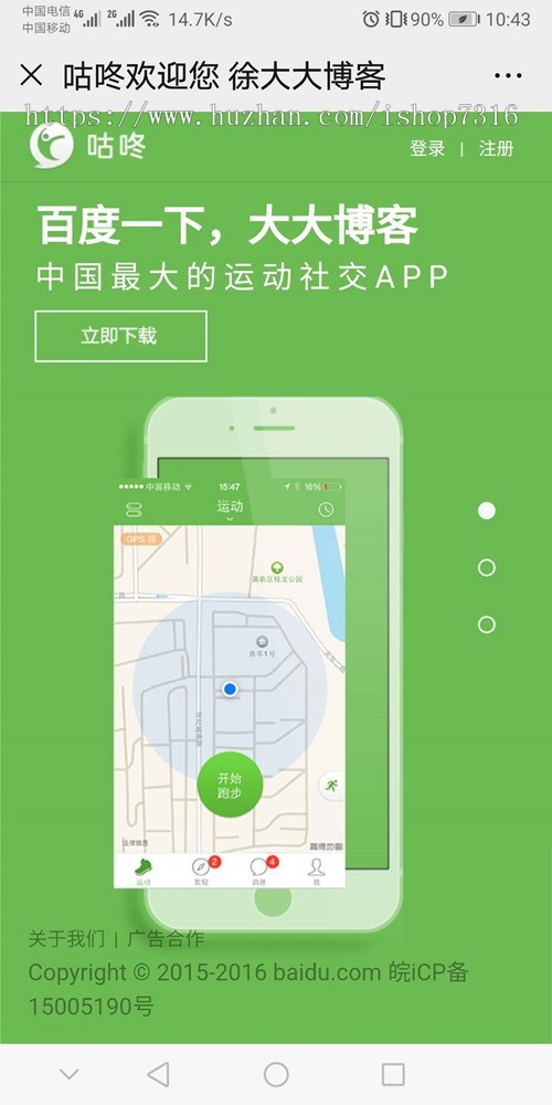 买一送一_响应式视频app下载页软件客户端下载页_通用型APP下载单页
