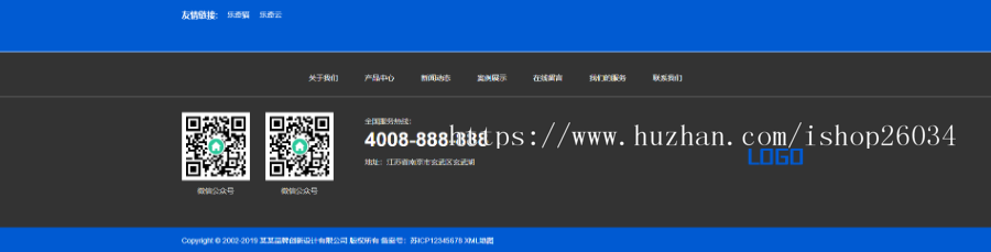 响应式品牌创新设计类网站模板-企业站-qyz125