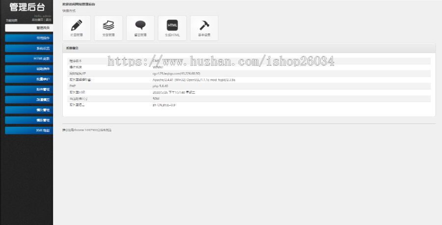 响应式品牌创新设计类网站模板-企业站-qyz125
