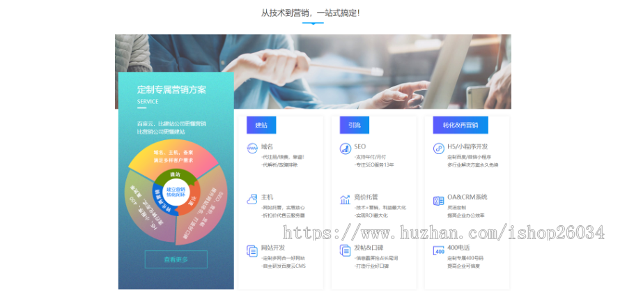 网站建设建站公司模板-企业站-qyz124