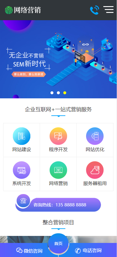 网站建设建站公司模板-企业站-qyz124