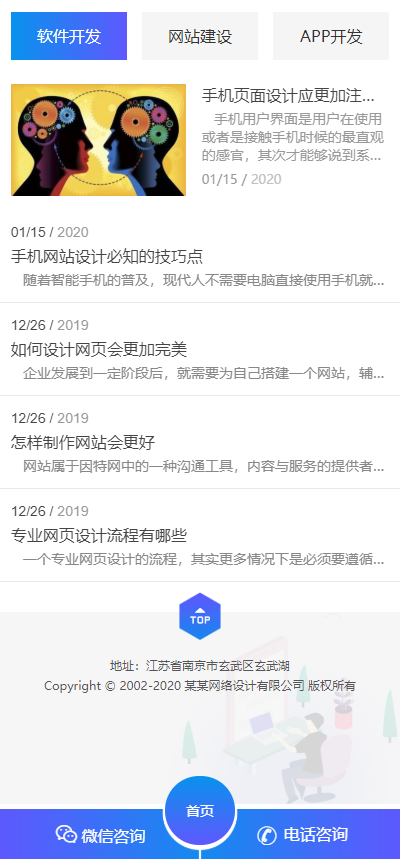 网站建设建站公司模板-企业站-qyz124