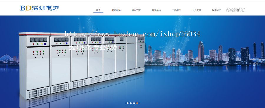 响应式电力发电机维修类模板-企业站-qyz122