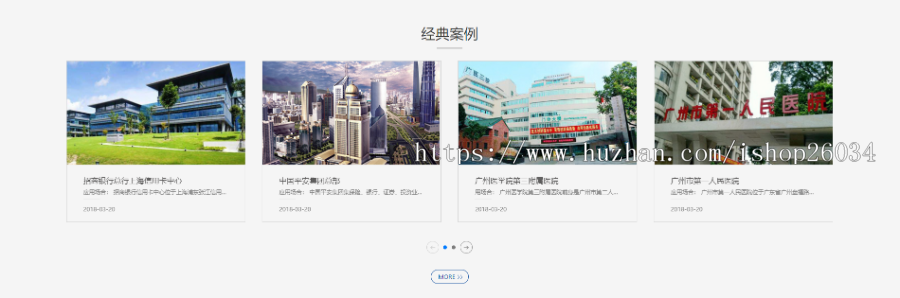 响应式电力发电机维修类模板-企业站-qyz122