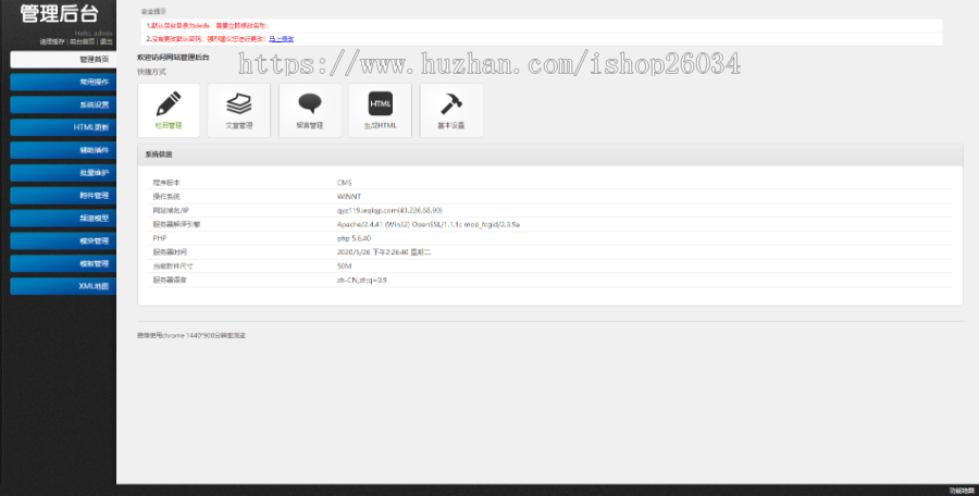 响应式滚屏摄影相册类网站模板-企业站-qyz119