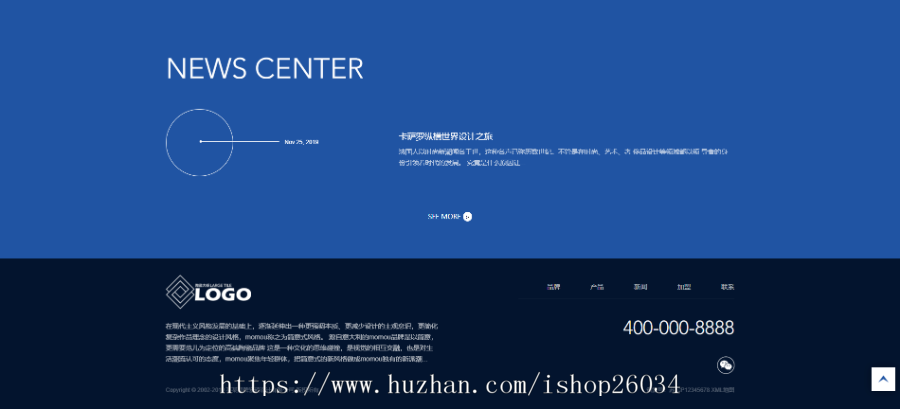 响应式品牌建材瓷砖类网站模板-企业站-qyz117