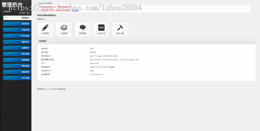 响应式品牌建材瓷砖类网站模板-企业站-qyz117