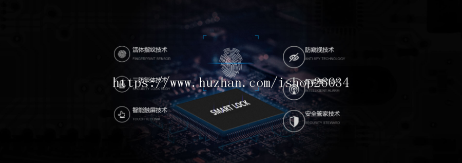 HTML5智能锁具电子产品研发类网站模板-企业站-qyz115