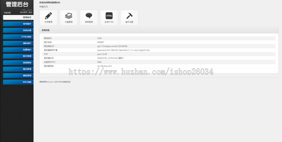 HTML5智能锁具电子产品研发类网站模板-企业站-qyz115