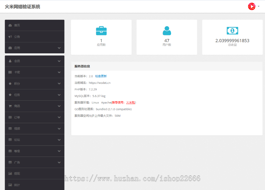 火米视界，uni-app源码，运营级产品