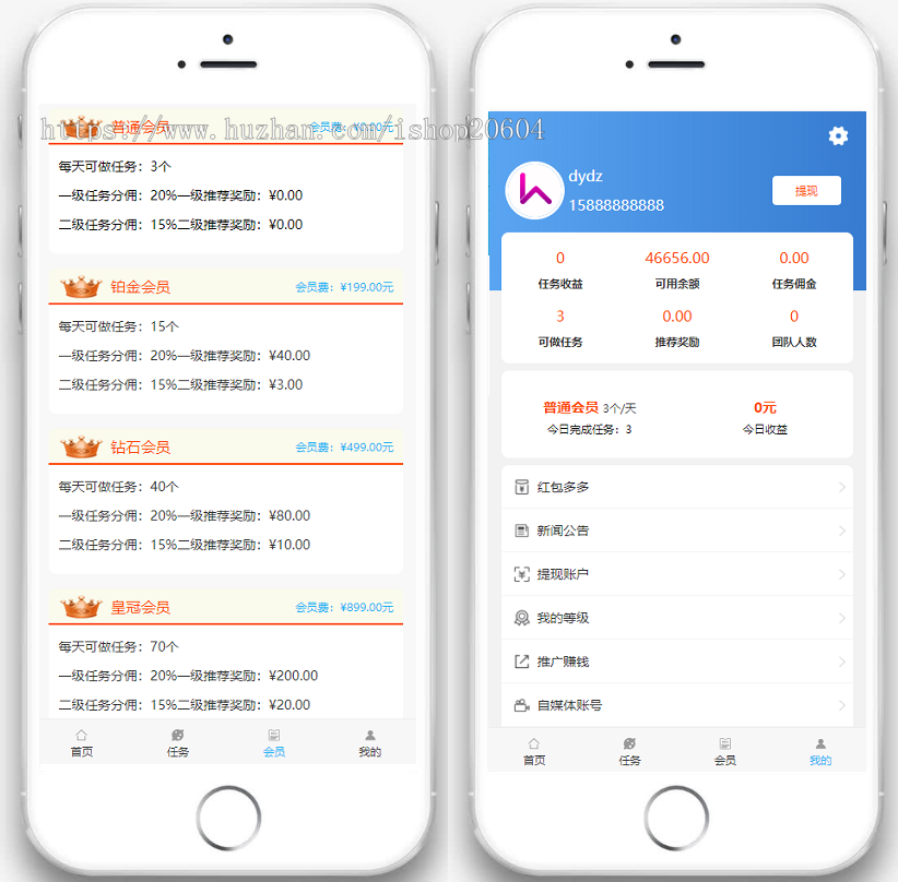 2020年全新二开修复版抖音快手火山平台点赞成金任务兼职平台源码/分销返佣/可打包APP