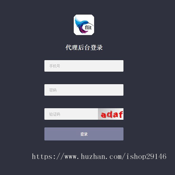 改版新款两融股票配资源码融资融券，支持二开。