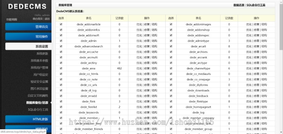 （自适应手机版）响应式别墅办公装饰设计类织梦模板 装修装潢设计事务所网站源码