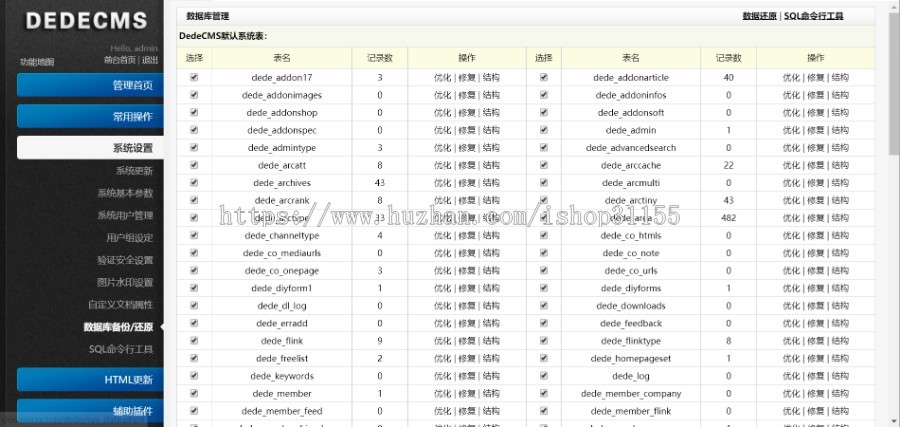 （自适应手机版）响应式网站建设软件开发小程序开发类网站织梦模板HTML5建站公司网站源