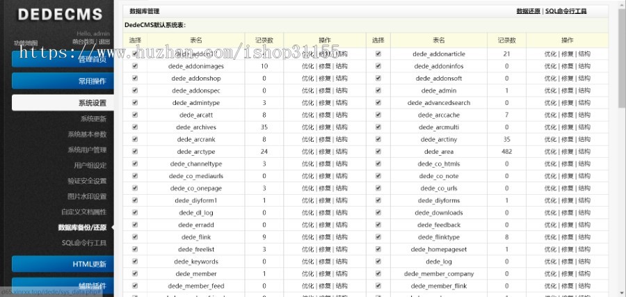 （带手机版数据同步）绿色景观树木种植类织梦网站模板 景观绿植苗木农业种植网站源码