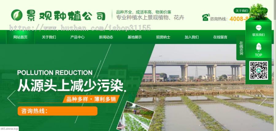 （带手机版数据同步）绿色景观树木种植类织梦网站模板 景观绿植苗木农业种植网站源码