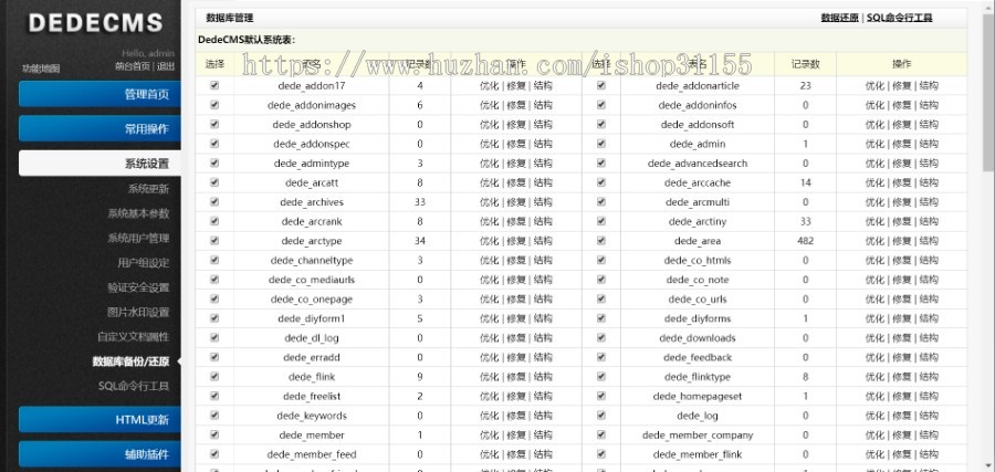 （带手机版手机同步）蓝色营销型中央空调设备系统类网站织梦模板 大型制冷设备网站源码