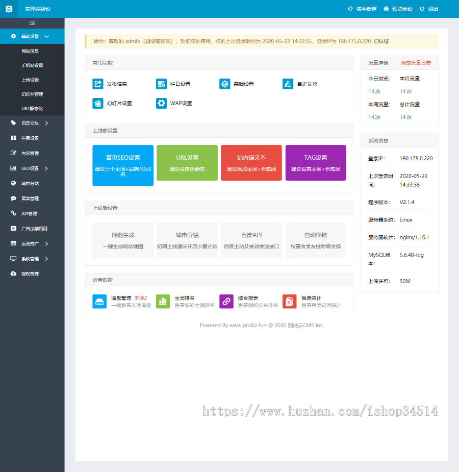 财务会计有限公司通用响应式模板万词万站霸屏源码推广上SEO首页千站群免费测试 