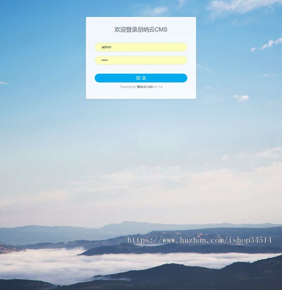 网络技术有限公司通用响应式模板万词万站霸屏源码推广上SEO首页千站群免费测试 