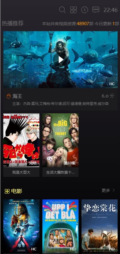 黑色叮咚影院苹果CMSV10自适应模板