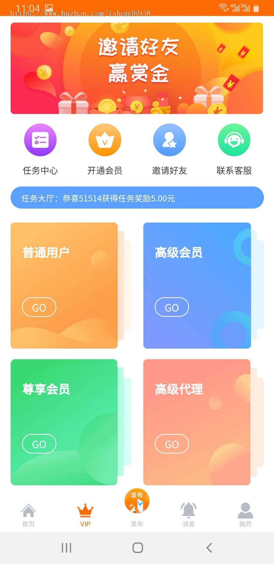 大圣联盟，小白助手，充场拉新cap推广必备源码，省时省力简单方便