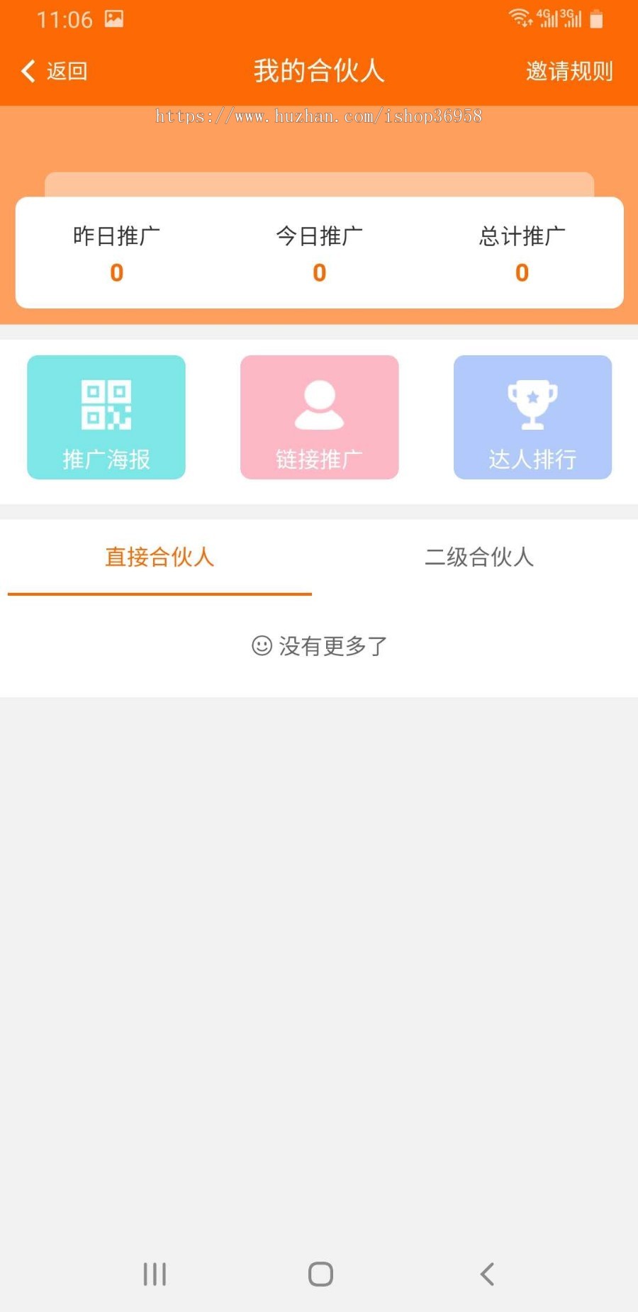 大圣联盟，小白助手，充场拉新cap推广必备源码，省时省力简单方便