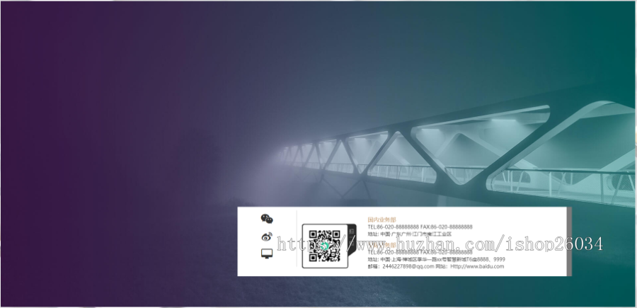 响应式创意作品展示类网站模板-企业站-qyz110