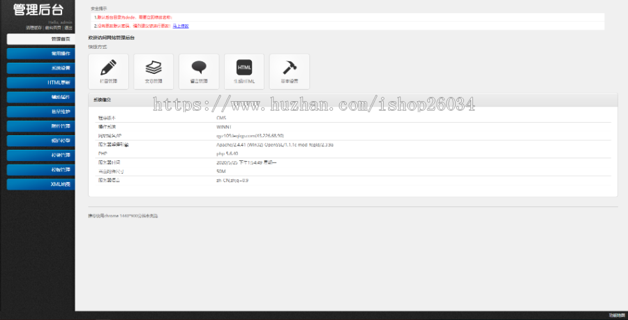 响应式美容整形类网站模板-企业站-qyz109