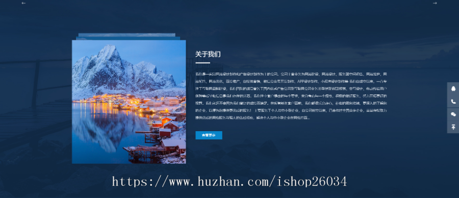 响应式摄影机构类网站模板-企业站-qyz102