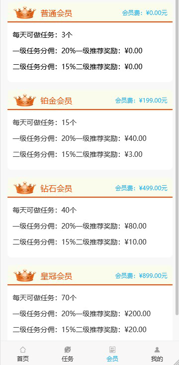 2020.5月更新二开完美运营版抖音点赞，快手，火山等视频点赞平台可打包APP