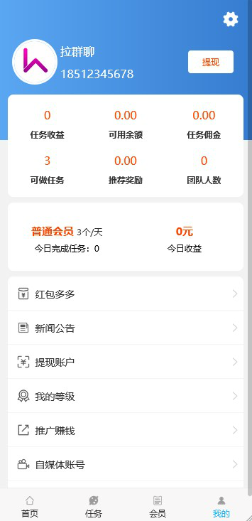 2020.5月更新二开完美运营版抖音点赞，快手，火山等视频点赞平台可打包APP