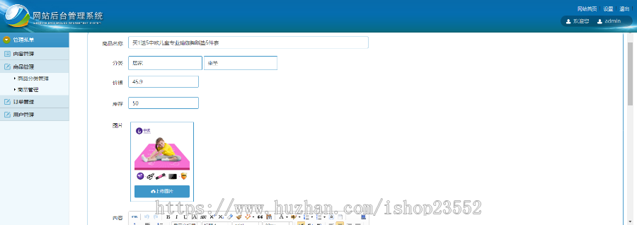 小手拍拍购物商城_电子商务网站购物系统 （毕业设计）