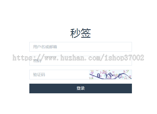 【运营版】新版超级签名系统/自动生成UDID/VPN防闪退/APP分发
