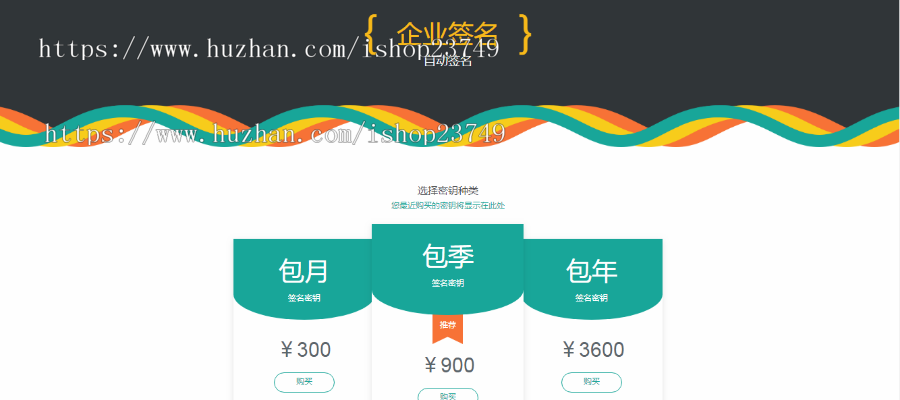 2020APP分发源码仿fir.im应用托管平台支持苹果安卓APP内测